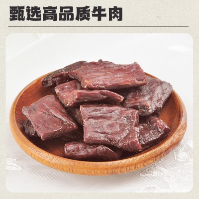 蒙亮内蒙古牛肉干片218g手撕风干特产正宗休闲小零食袋装健身孕妇