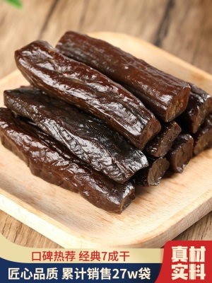 蒙亮内蒙古牛肉干手撕风干熟食真空包装香辣特产孕妇即食零食248g