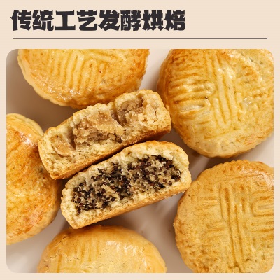 蒙亮内蒙古特产手工奶皮子月饼中秋送礼奶豆腐芝士月饼礼盒装糕点