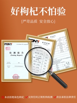 早康宁夏枸杞子中宁特级500g正宗大颗粒枸杞泡茶男肾官方旗舰店