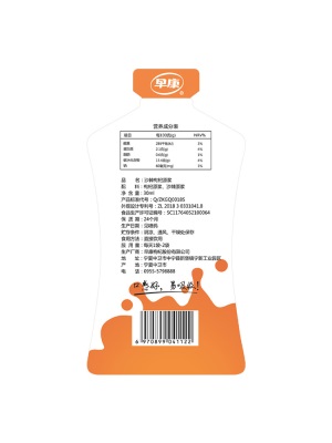 【季卡套餐】早康沙棘枸杞原浆 鲜沙棘枸杞汁300ml*9盒 共发9盒