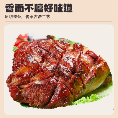 蒙亮内蒙古特产烤羊腿800g礼盒装精选整支羔羊腿即食零食羊肉熟食