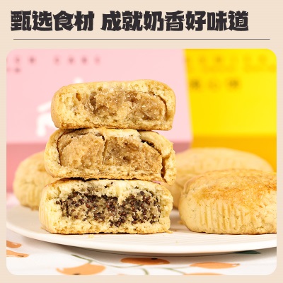 蒙亮内蒙古特产手工奶皮子月饼中秋送礼奶豆腐芝士月饼礼盒装糕点