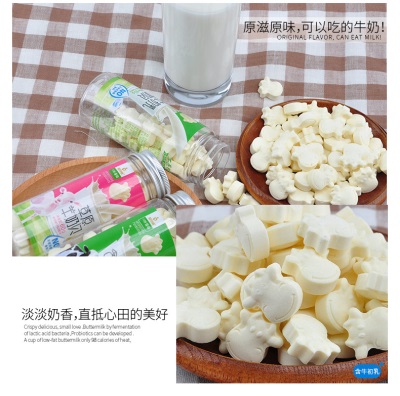 蒙亮牛初乳奶片内蒙古特产高钙羊奶奶贝儿童罐装健康小零食奶制品