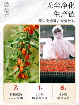 【尊享月套餐】早康杞维康鲜枸杞原浆 宁夏中宁30ml*60袋 每天2袋