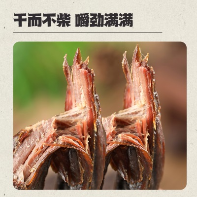 蒙亮手撕风干牛肉干超干米龙牛肉香辣正宗内蒙古特产休闲零食258g