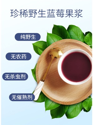 【半年套餐】早康野生蓝莓原浆饮野生蓝莓汁300ml*18盒 每月发3盒