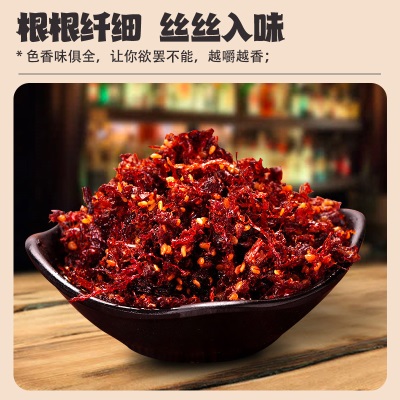 蒙亮灯影牛肉丝250g内蒙古特产手撕牛肉休闲零食小吃香辣五香熟食