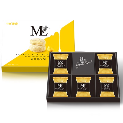 蒙亮内蒙古特产手工奶皮子月饼中秋送礼奶豆腐芝士月饼礼盒装糕点