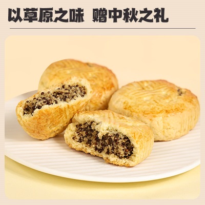 蒙亮内蒙古特产手工奶皮子月饼中秋送礼奶豆腐芝士月饼礼盒装糕点