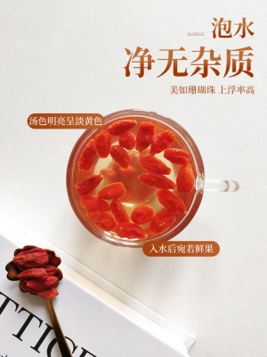 早康宁夏枸杞子中宁特级500g正宗大颗粒枸杞泡茶男肾官方旗舰店