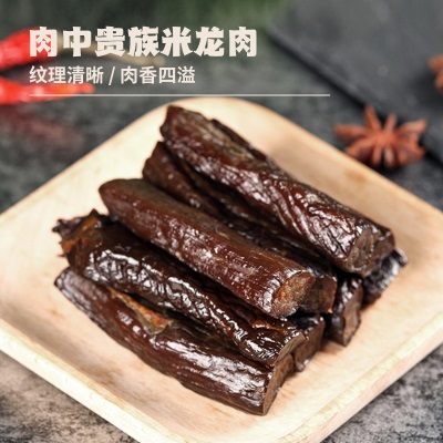 蒙亮手撕风干牛肉干超干米龙牛肉香辣正宗内蒙古特产休闲零食258g