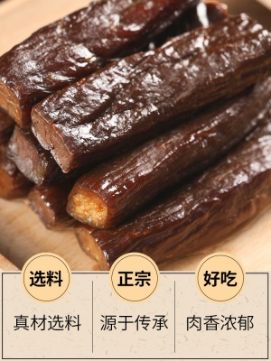 蒙亮内蒙古牛肉干手撕风干熟食真空包装香辣特产孕妇即食零食248g
