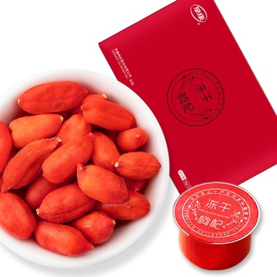 早康锁鲜即食枸杞礼盒装150g  正宗中宁冻干鲜枸杞  宁夏中宁枸杞