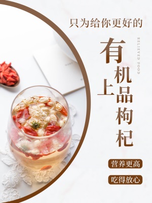 早康上品枸杞 正宗宁夏中宁枸杞子 开袋即食苟杞360g每天一袋