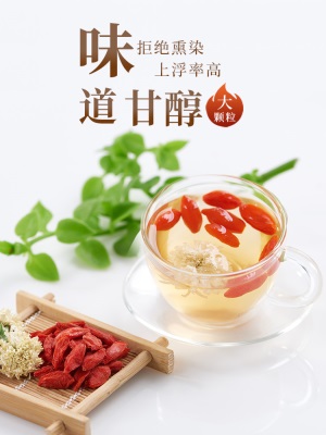 早康特优宁夏枸杞 大颗粒无熏染枸杞子 正宗中宁特产开袋即食500g