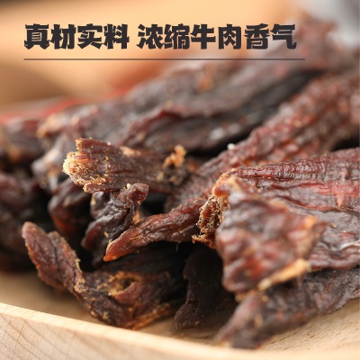 蒙亮内蒙古超干牛肉干手撕风干原味零食特产180g牛肉干官方旗舰店