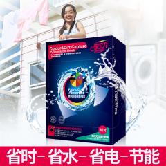 泉立方洗衣片正品笛梵无荧光剂纳米超浓缩无磷清洁剂柔顺洗衣纸液