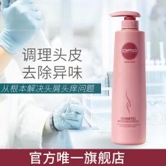 DIFO笛梵去屑止痒洗发乳F5香水香祛头皮屑洗发水760mL