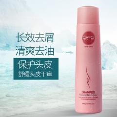 笛梵去屑止痒洗发乳difo香水香祛头屑洗发水280mL