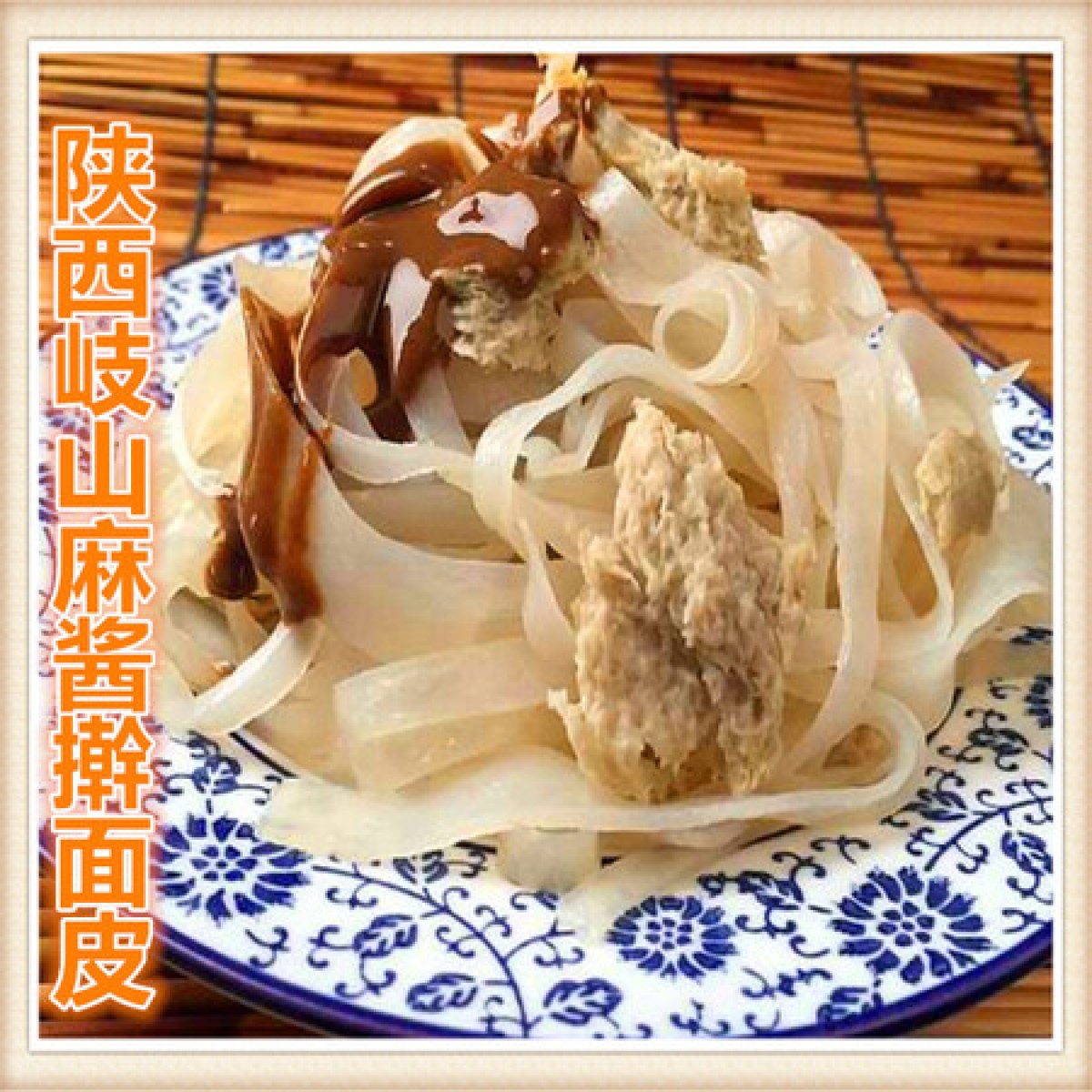 商品属性 种植方式： 农家自种 价格： 20-29 包装方式： 袋装