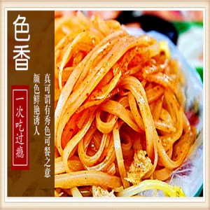 农家自产正宗陕西岐山擀面皮2袋包邮纯手工制作