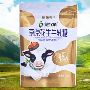 内蒙古特产草原花生牛轧糖115g*10牛轧糖 蒙亮奶制品 休闲零