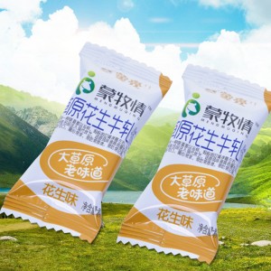 内蒙古特产草原花生牛轧糖115g*10牛轧糖 蒙亮奶制品 休闲零
