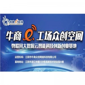 公众号维护
