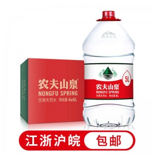 农夫山泉 饮用山泉水天然水（泡茶水）4L*4桶