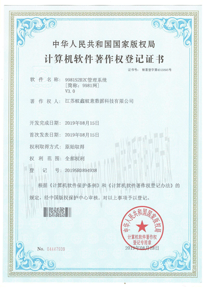 微信图片_202007171.png