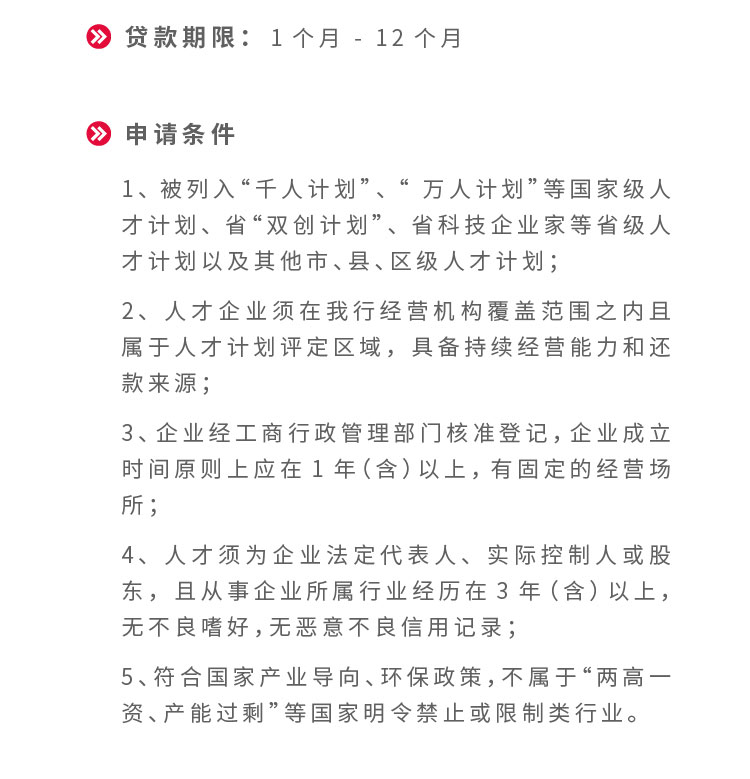 微信图片_20200726135117.jpg