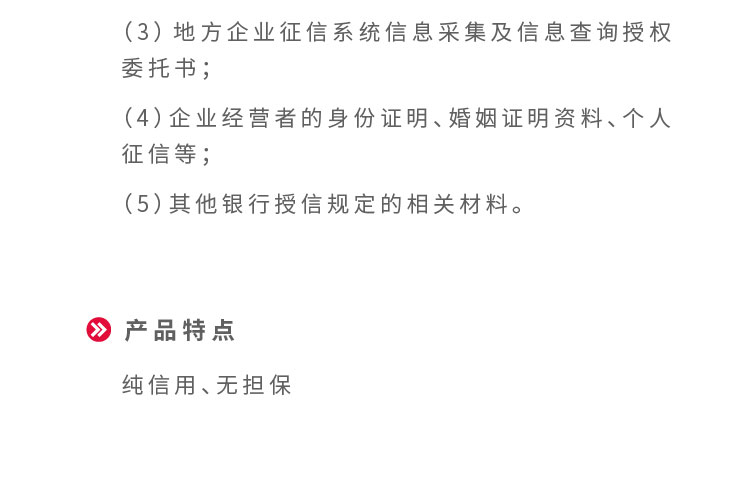 微信图片_20200726135143.jpg
