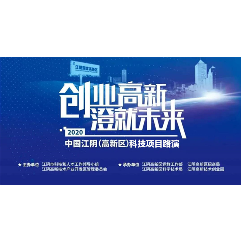 路演.jpg