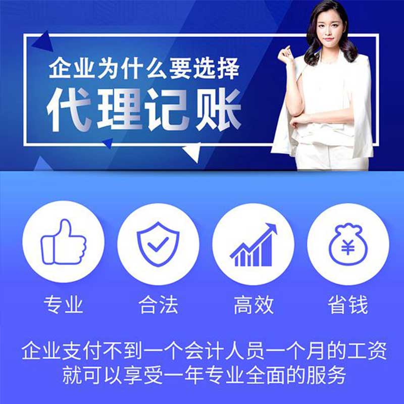 记账.jpg